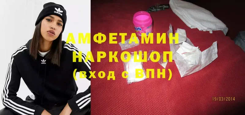 Amphetamine Premium  закладка  Шали 