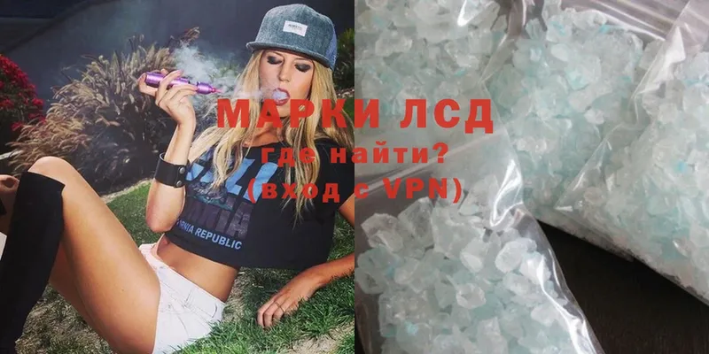 ЛСД экстази ecstasy  купить закладку  Шали 