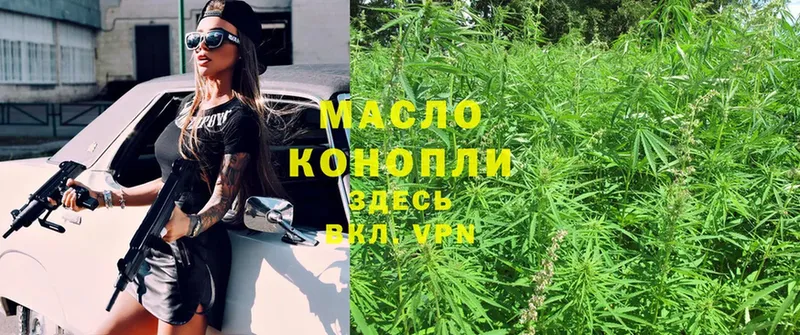 где можно купить наркотик  blacksprut маркетплейс  ТГК THC oil  Шали 