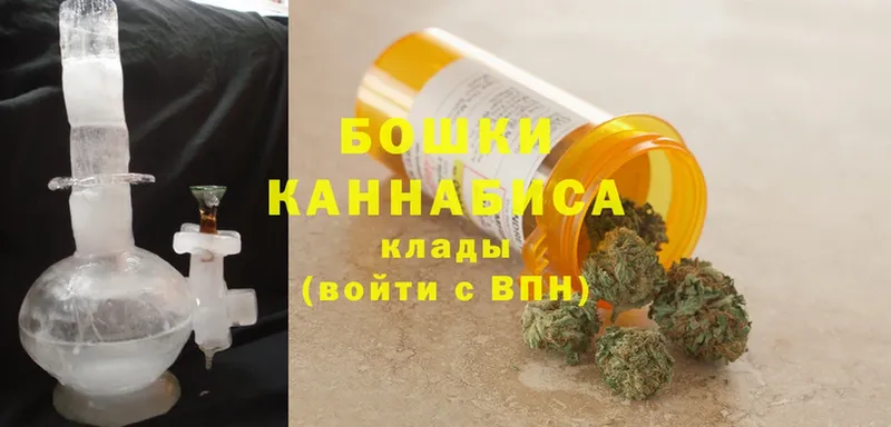 МАРИХУАНА THC 21%  Шали 